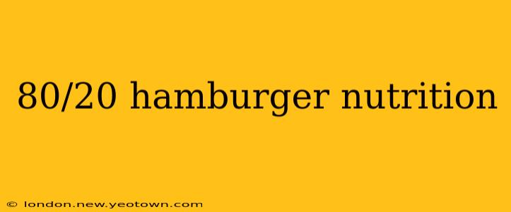 80/20 hamburger nutrition