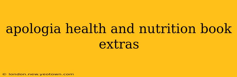 apologia health and nutrition book extras