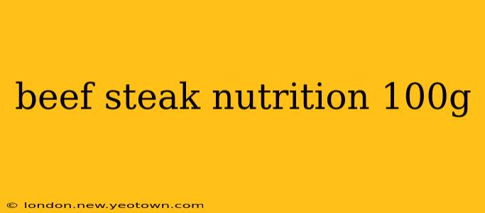 beef steak nutrition 100g