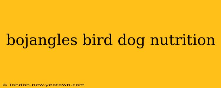 bojangles bird dog nutrition