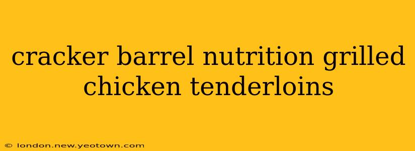 cracker barrel nutrition grilled chicken tenderloins