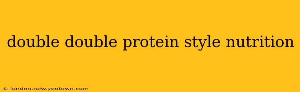 double double protein style nutrition