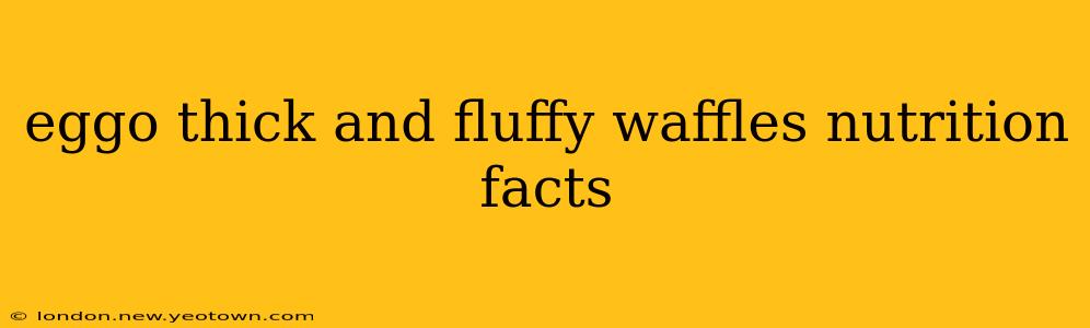 eggo thick and fluffy waffles nutrition facts