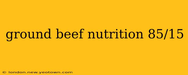 ground beef nutrition 85/15