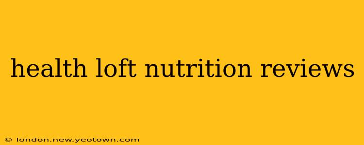 health loft nutrition reviews
