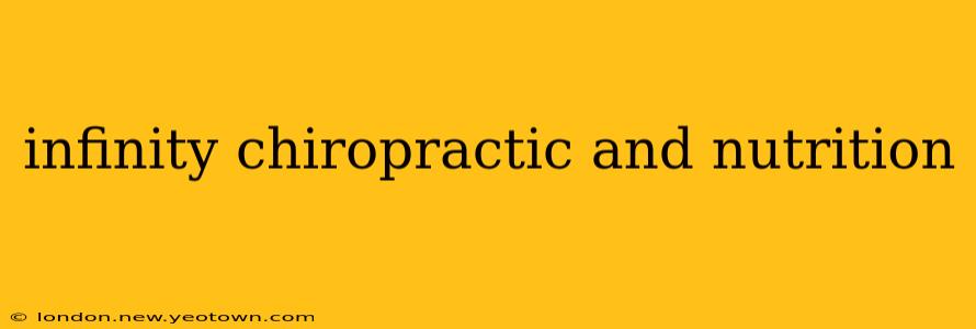 infinity chiropractic and nutrition