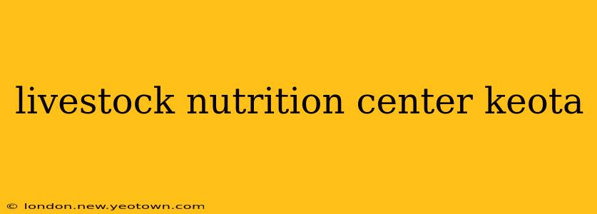 livestock nutrition center keota