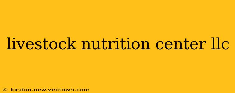 livestock nutrition center llc