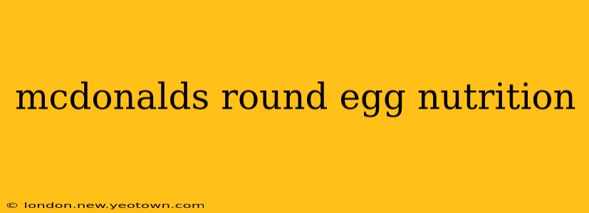 mcdonalds round egg nutrition