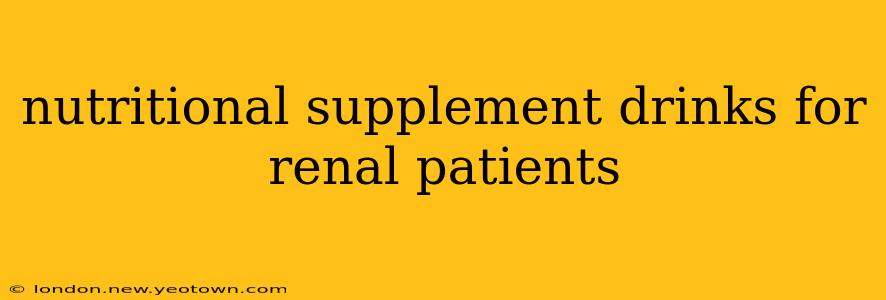 nutritional supplement drinks for renal patients