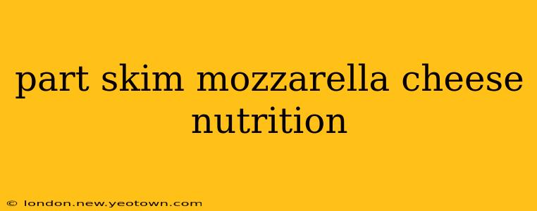 part skim mozzarella cheese nutrition