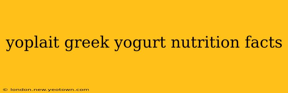 yoplait greek yogurt nutrition facts
