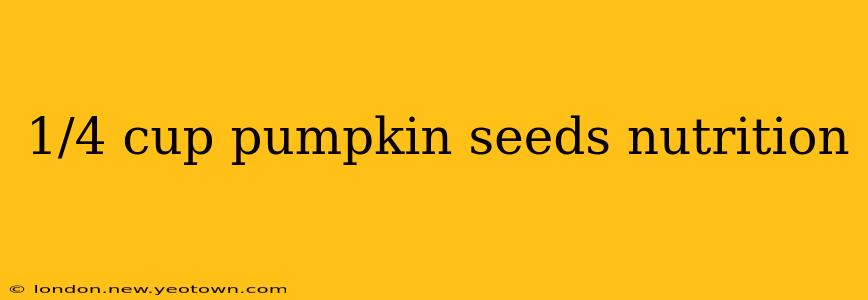 1/4 cup pumpkin seeds nutrition
