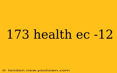 173 health ec -12