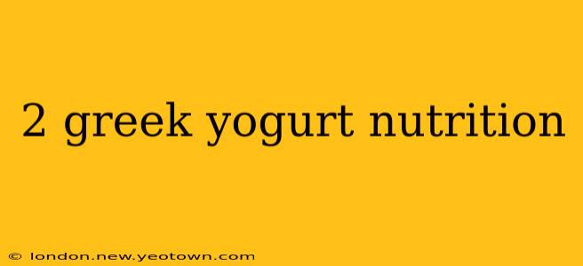 2 greek yogurt nutrition