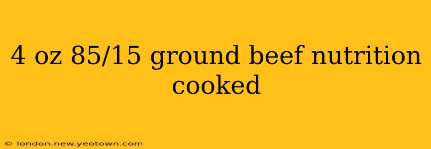 4 oz 85/15 ground beef nutrition cooked