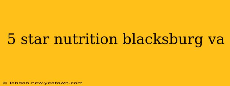 5 star nutrition blacksburg va