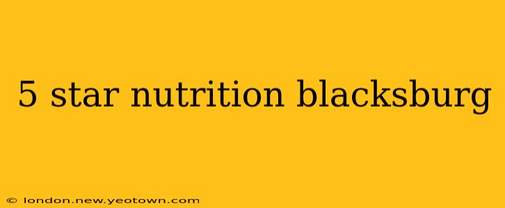 5 star nutrition blacksburg