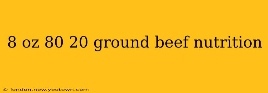 8 oz 80 20 ground beef nutrition