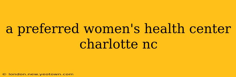 a preferred women's health center charlotte nc