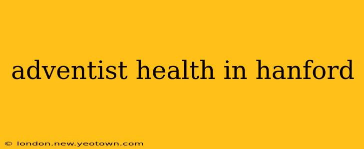 adventist health in hanford