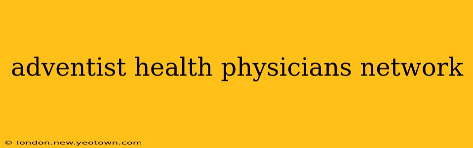 adventist health physicians network