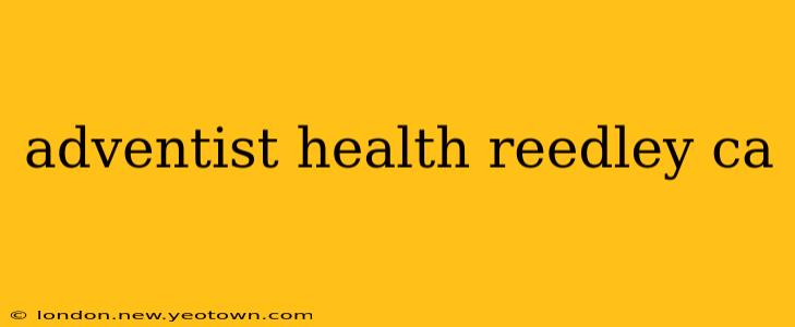 adventist health reedley ca