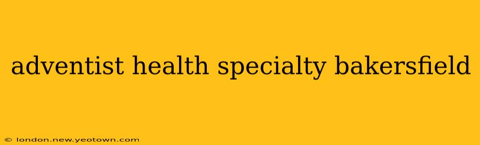 adventist health specialty bakersfield