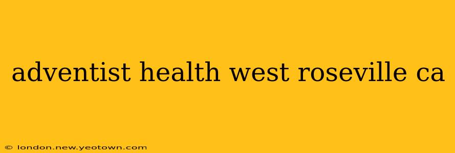 adventist health west roseville ca