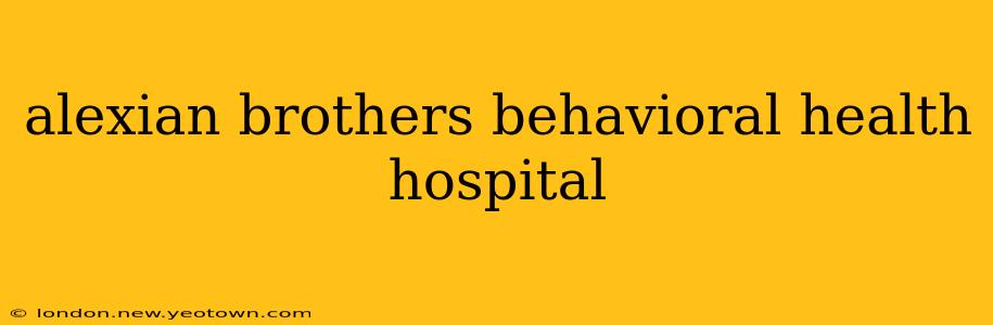 alexian brothers behavioral health hospital