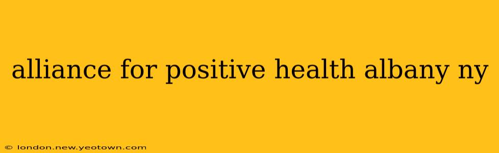 alliance for positive health albany ny