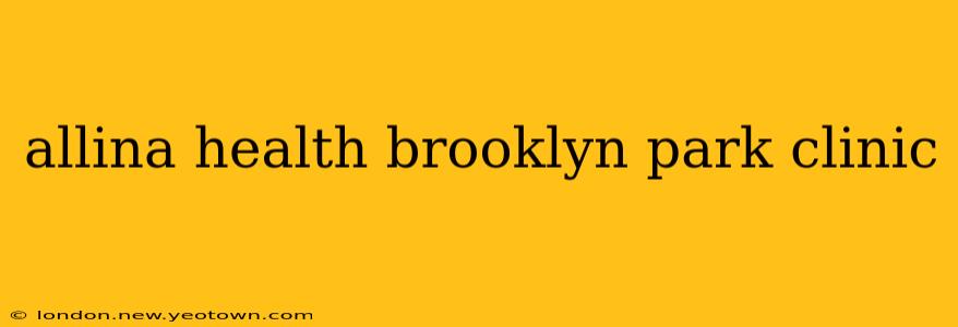 allina health brooklyn park clinic