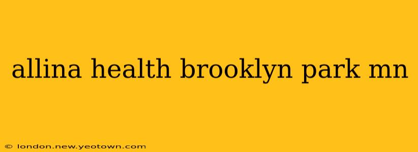 allina health brooklyn park mn