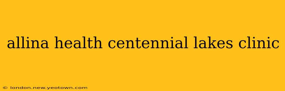 allina health centennial lakes clinic