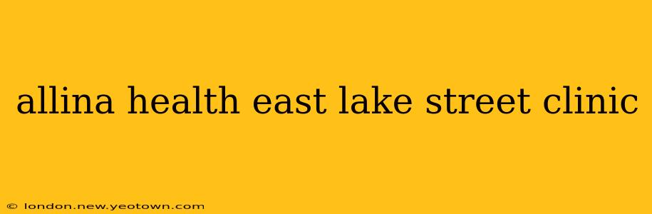 allina health east lake street clinic