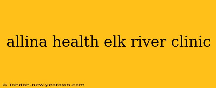 allina health elk river clinic