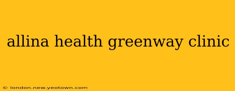 allina health greenway clinic