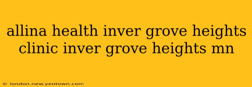 allina health inver grove heights clinic inver grove heights mn