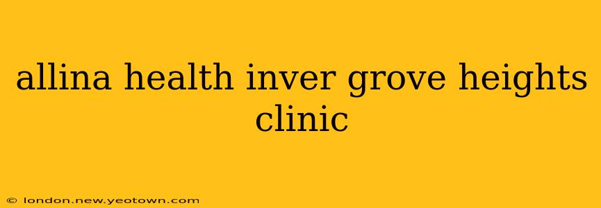 allina health inver grove heights clinic