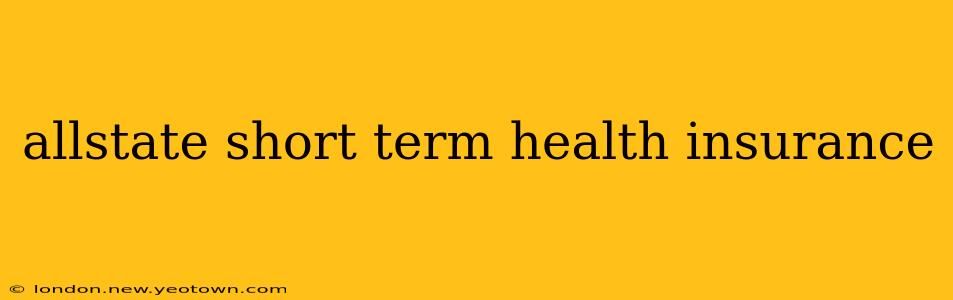 allstate short term health insurance