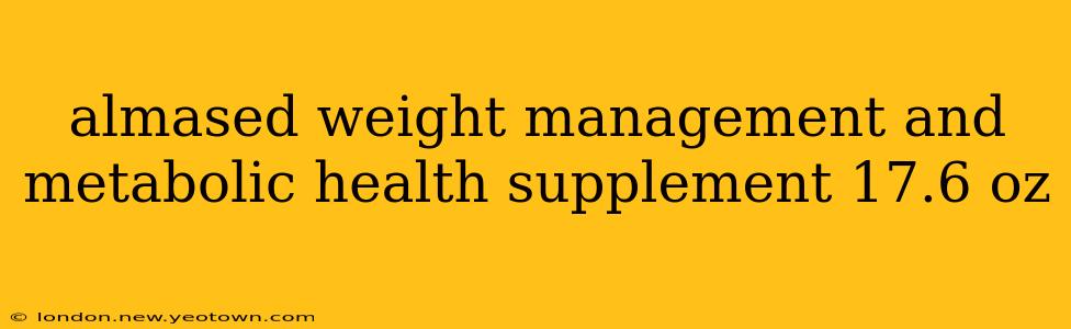 almased weight management and metabolic health supplement 17.6 oz