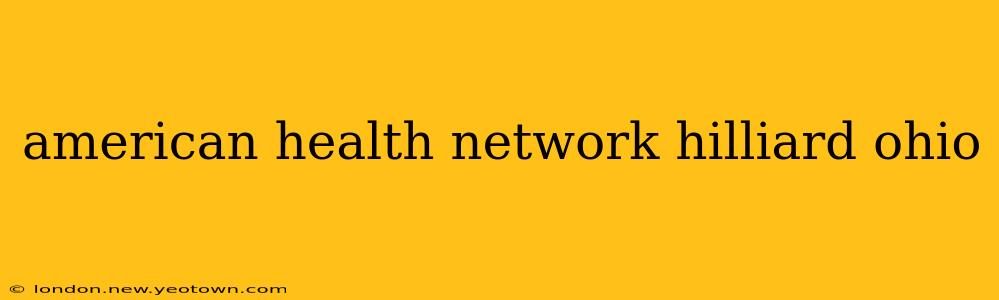american health network hilliard ohio
