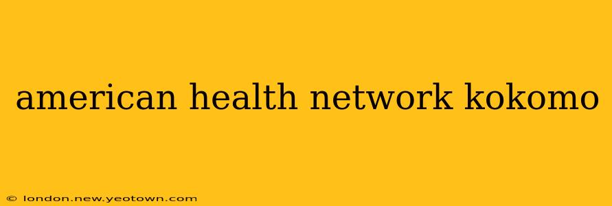 american health network kokomo