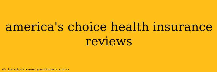 america's choice health insurance reviews