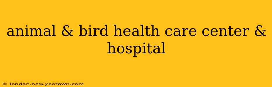 animal & bird health care center & hospital