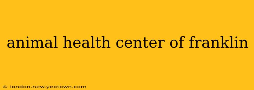 animal health center of franklin