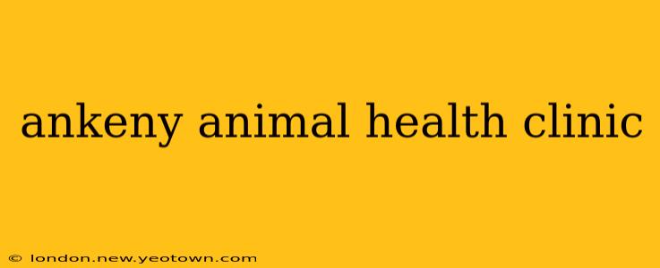 ankeny animal health clinic