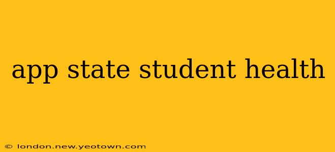 app state student health