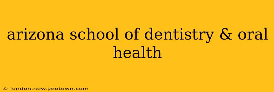 arizona school of dentistry & oral health