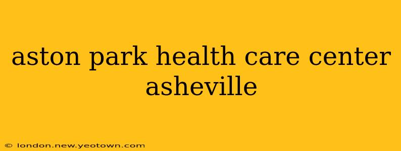 aston park health care center asheville